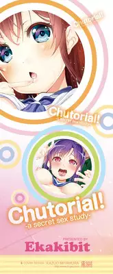 [Ekakibit] Chutorial! [Digital]