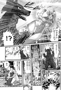 [Kamitou Masaki] Kamen Lover [Digital]