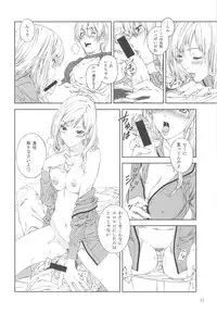 (C75) [Crank.In (Mizutani Tooru)] Floriography -Dendrobium-