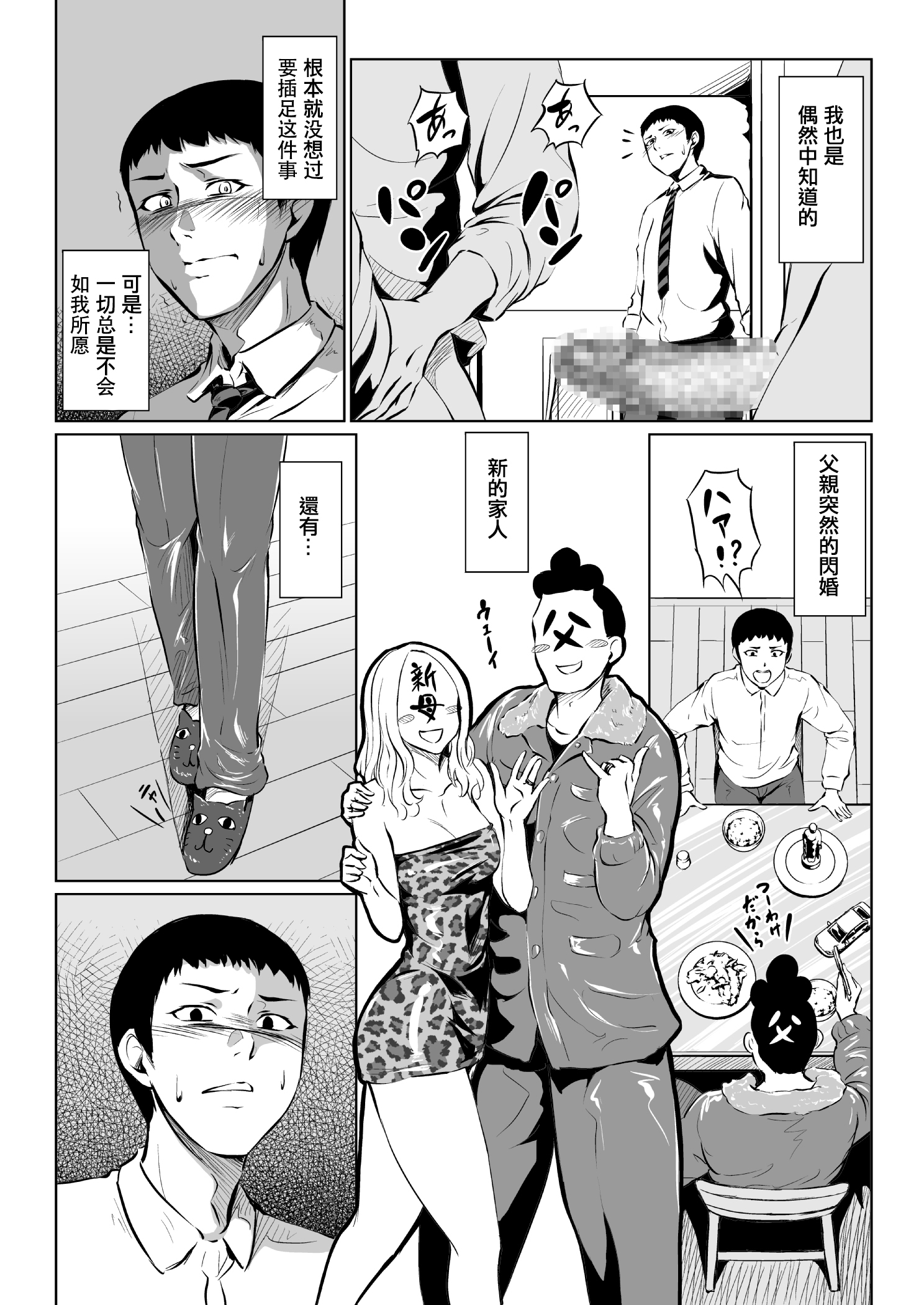Sei Zenra Jogakuen