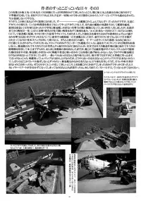 (C87) [Yomosue Doukoukai (Gesho Ichirou)] LYRICAL CENTURY STRIKERS 3 (Mahou Shoujo Lyrical Nanoha)