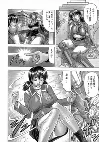 [Jamming] Ichigeki Nousatsu Satsuki Sensei