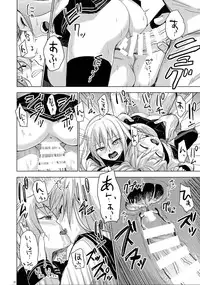 (C87) [infinity line (Misato Nana)] Bep Onsen Futaritabi (Kantai Collection -KanColle-)