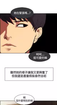 Domesticate the Housekeeper 调教家政妇 ch.1-10 (chinese)