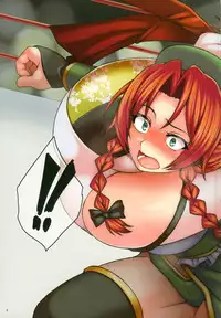 (C91) [Puniponya (kupala)] EXHIBITION MATCH OMNIVERSUS (Touhou Project)