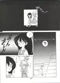 (C38) [Shishamo House (Various)] O CHEW GEN (Idol Tenshi Youkoso Yoko, NG Knight Lamune &40)