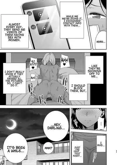 [DOLL PLAY (Kurosu Gatari)] Natsuzuma ~Natsu, Ryokan, Nanpa Otoko-tachi ni Ochita Tsuma~ | Summer Wife - The Inn, Summer, and The Wife Who Fell Into Playboys’ Hands [English] [Coffedrug] [Digital]