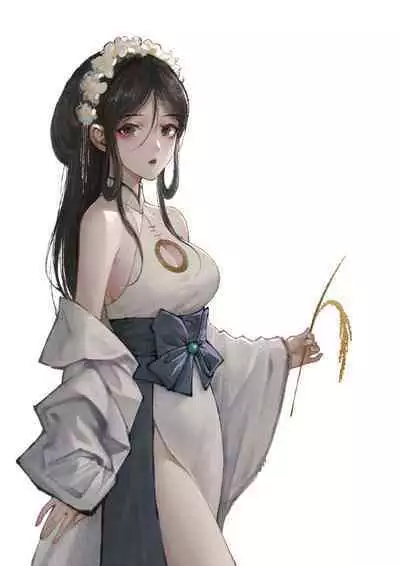 金瓶梅 1-19+番外