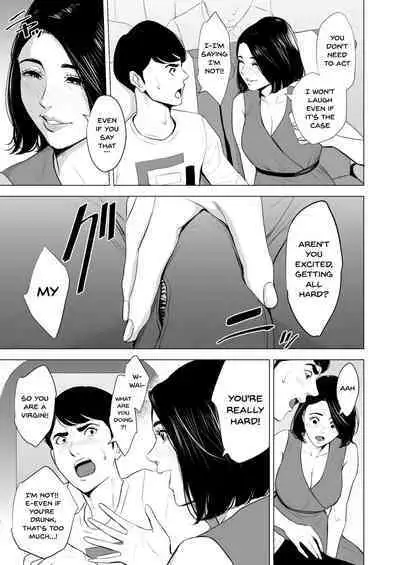 [Tamagou] Shinkansen de Nani shiteru!? - We're On the Bullet Train! What Are You Doing!? [English] {Doujins.com} [Decensored] [O-S]