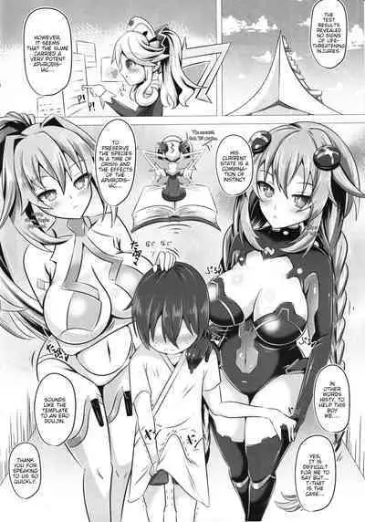 (C102) [Kyouya (kyou konogoro)] Megami no Onee-san-tachi ga Nukinuki shinagara Pakopako shite kureru OneShota Hon (Hyperdimension Neptunia) [English] [tabibit0]