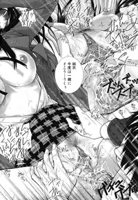 [Hasumi Hiro] Boku no Doukyuusei, Boku no Sensei, Boku no Imouto [Decensored]