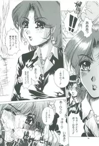 [Narita Kyousha] Bietsu no Toiki