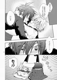 (SC48) [Panda 4gou (Shima Kyousuke)] CONTRIBUTION