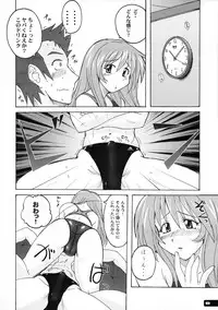 (C77) [Nyanko Batake (Murasaki Nyaa)] Pitapita Kyouei Mizugi 1-3 Soushuuhen (Original)