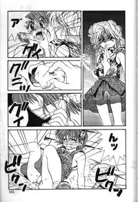 [Hoka no Ansorojii]Mahou no Shiho chan Vol.X - The Bangaihen