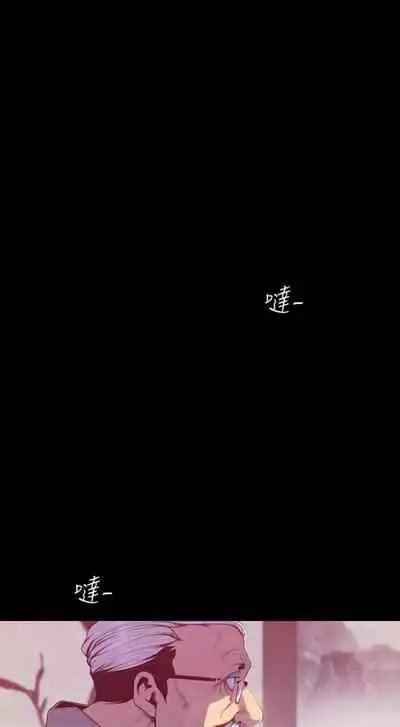 [週一] [尹坤志 & 高孫志] 美麗新世界 1-89 官方中文（連載中）