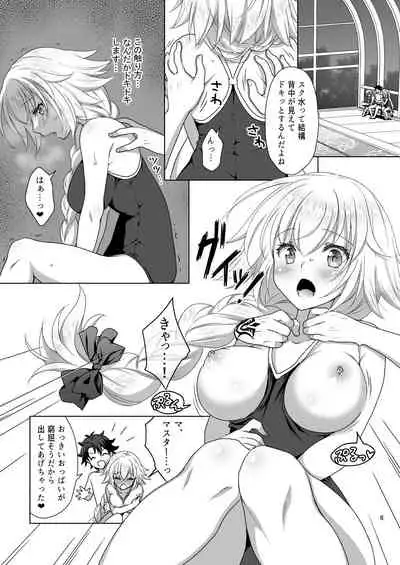Jeanne & Marie Sukumizu H Shimakuru Hon
