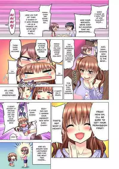 [Yamada Gogogo] M Onna Joushi to no Sex o Sekai ni Haishin Chuu? Itchau Tokoro ga Haishin Sarechau~! Ch. 1-4 [English] [Doujins.com]