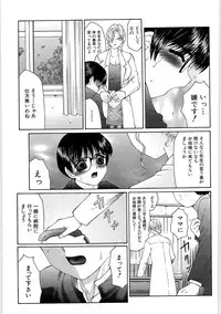 [Fuusen Club] Libido Y [Digital]