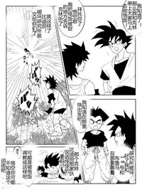 [Alice.Blood] Sennou Kyouikushitsu ~Soushuuhen Vol. 01~ (Various) [Chinese]