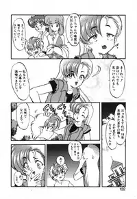 [Kazasuzu] Seikaisou Kitan