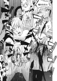 [psycho] zettai ryoujoku