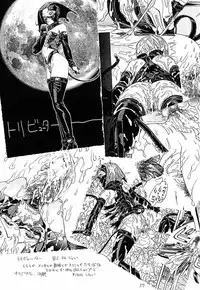 [From Japan (Aki Kyouma)] FIGHTERS GIGAMIX FGM Vol.18 (Soul Calibur)