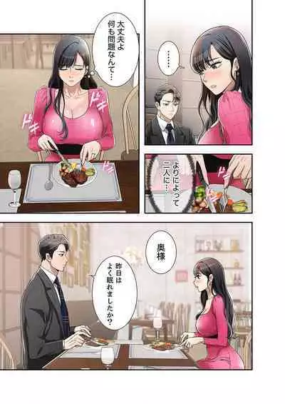 欲望【合本版】1