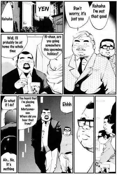 [Kobinata] Oshidori Sake | Love-y Dove-y Sake (SAMSON No.341 2010-12) [English]