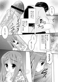 [Anthology] PLUM FE Vol. 2 [Digital]