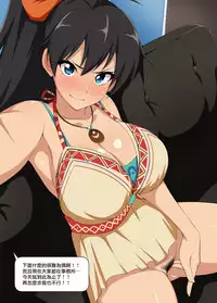 [Jabarand (Jabara Tornado)] Dosukebe Selfie Diary (THE iDOLM@STER) [Chinese] [無邪気漢化組] [Digital]