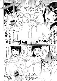 [Muronaga Chaashuu] Pai-Commu