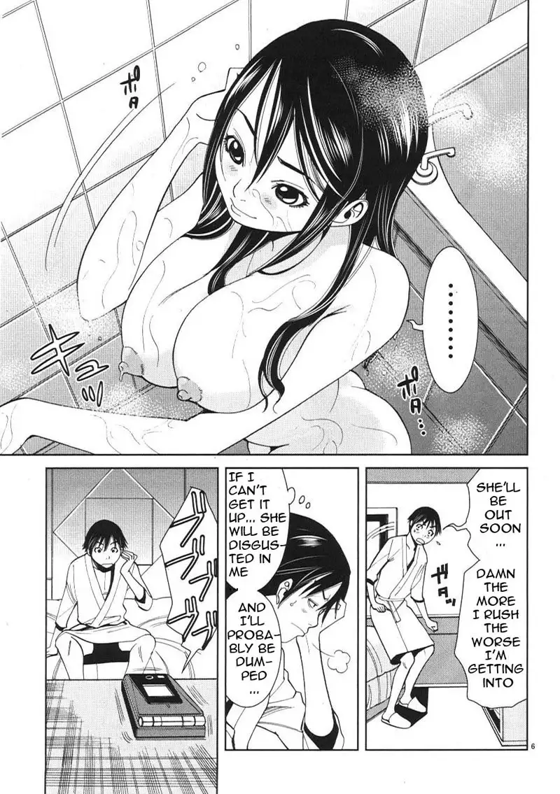A Peephole Vol2 - CH10