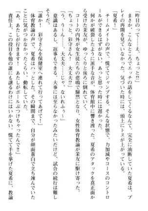 百合色コーディネート