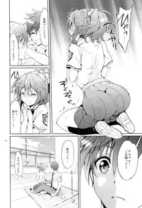 (C84) [Kurimomo (Tsukako)] Gakuen summer (Tales of Graces)