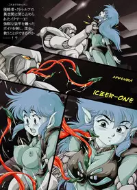 [Yaki Lemon] Seiteki Hoshuu - A Sexual Supplementary Lesson (Various)