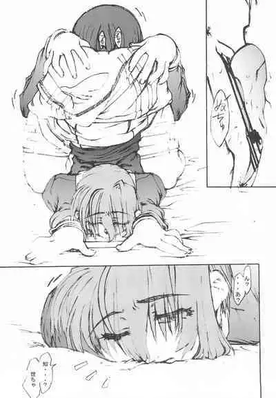 Sakusen Kaishi desu wa - to Kanojo wa Itta sono Ni