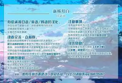 [Dramus] Boku no Maou-sama Zenpen (COMIC Unreal 2020-06 Vol. 85) [Chinese] [无人之境x新桥月白日语社] [Digital]