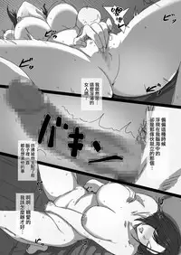 [Hari Poteto] Kouman Tsuma ga Netorarete - Charao no Kyokon ni Ochita Pride [Chinese] [無邪気漢化組]