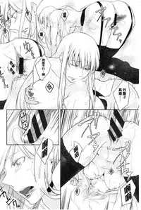 [hirasaka fuyu] hirasaka lament [chinese]