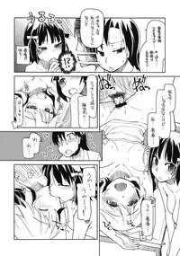 (C81) [Forbidden-Lips (Ryo)] Producer-san! Zenradesu yo! Zenra! (THE iDOLM@STER)