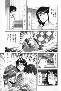 [Tsuka Motomasa] Inran Jukubo AYAKO