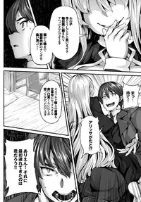 COMIC BAVEL 2016-02 [Digital]