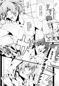 Togainu no Chi - Orange oil | Inugata Summit [Jap]