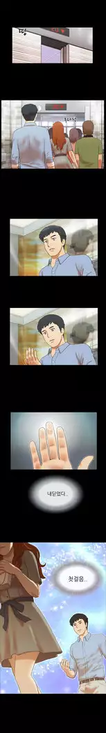 17 Couple Game Ch.0-34