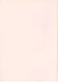 (C68) [Alpha to Yukaina Nakamatachi (Alpha)] RUNBLING SCHOOL vol: 006 (School Rumble)