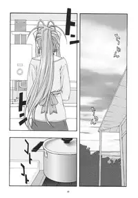 [sandglass (Uyuu Atsuno)] Ao 1-3 | Blue 1-3 (Ah! My Goddess) [English] [SaHa]