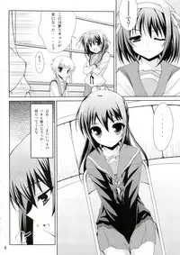 (C74) [Newton no Ringo (Inuzumi Masaki)] Kyonko no Sainan (The Melancholy of Haruhi Suzumiya)