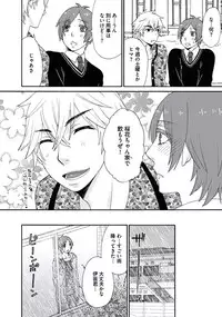 [Fuyusaka Koromo] Otokonoko Queen wa Seijoui ga Nigate!?