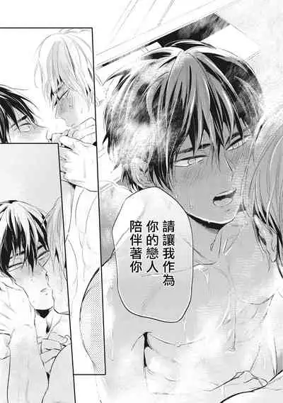 Gourmet no Fukurami | 食色可餐